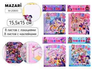 Наклейки РУМБОКС K POP 8 локаций 8 л с накл M-20800*