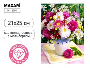 Алмазная мозаика с мольбертом БУКЕТ 21х25 частич выкладка M-12294