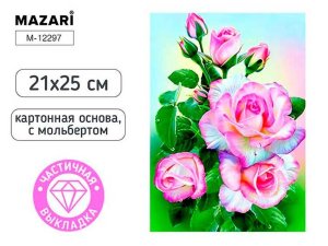 Алмазная мозаика с мольбертом РОЗЫ 21х25 частич выкладка M-12297
