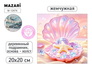 Алмазная мозаика РАКУШКА 20х20 дерев подрамник частич выкладка M-12474