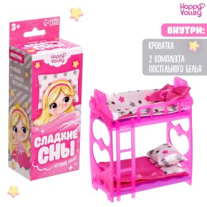 Игровой набор Сладкие сны 9279361