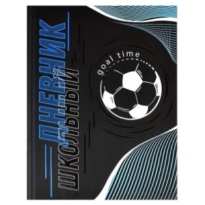 Дневник 1-11 Футбольный Мяч 60244