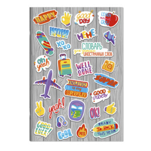 Тетрадь для записи англ слов 24л А5 Значки мел 63382
