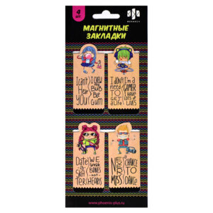 Набор закладок магнитных для книг 4шт Чудики 61671