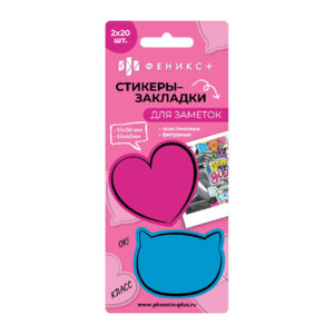 Стикеры закладки пластик TEENAGE 3 55x50/55x43мм 40шт 65020