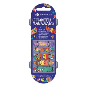 Стикеры-закладки пластиковые, 12х45 мм, 125 шт., а
