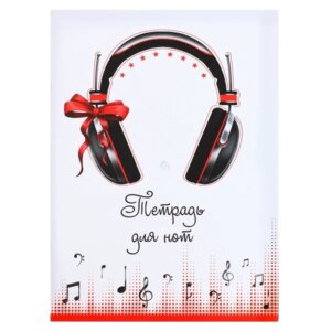 Тетрадь для нот 8л А4 СИЛА ЗВУКА 60312