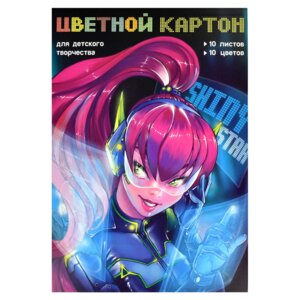 Картон цветной 10л 10цв Космос Склейка 64757