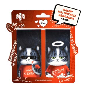 Набор закладок магнитных для книг 2шт Аниме кот 63658