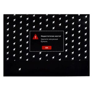 Папка для тетрадей А4 пласт Недостаточно места 66337