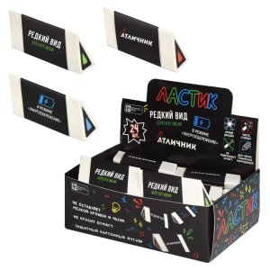 Ластик Фразы с характером Черный дизайн 67764 