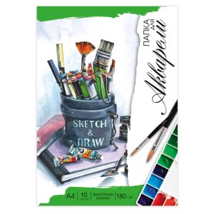 Папка для акварели 10л А4 Набор художника 180г/м2 67353