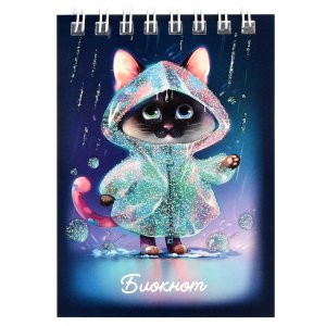 Блокнот  40л А7 КОТИК В ДОЖДЕВИКЕ 68156