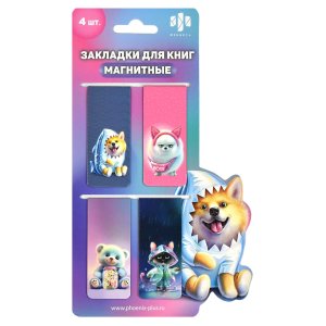 Набор закладок МИЛЫЕ ЖИВОТНЫЕ 4шт магнит 67746