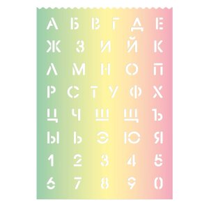Трафарет ГРАДИЕНТ полипр 56329