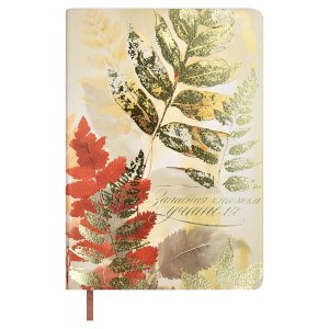 Записная книга учителя/преподавателя 120л А5 66478