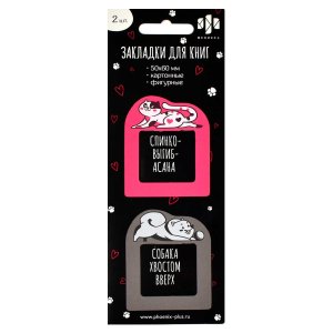 Закладка для книг фигурная Йога кот и йога пес 50х60мм 65140