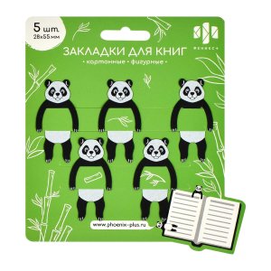 Закладка для книг фигурная Панды 50х120мм 65151
