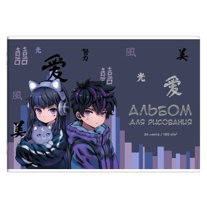 Альбом 24л Кибер аниме 69881