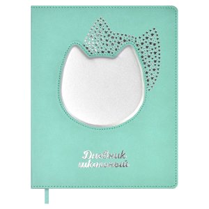 Дневник 1-11 Котик кожзам 62201