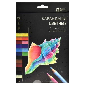 Карандаши 18цв Классик деревянные 64097