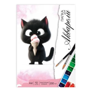 Папка для акварели 10л А4 Котенок с мороженым 200г/м2 69936