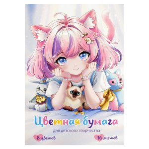 Бумага цв 16л 8цв Малышка в лучах 69945