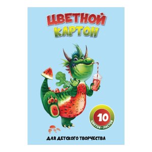 Картон цветной  8л 8цв Арбузный дракон 66787
