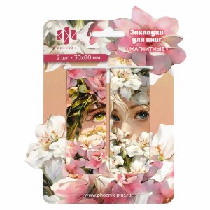 Закладки магнитные 30x80мм Девушки 69063