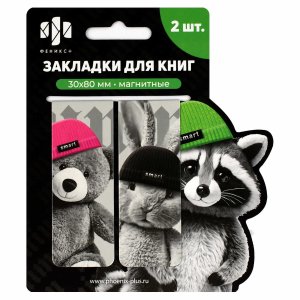 Закладки магнитные 30x80мм Звери в шапочках 70072