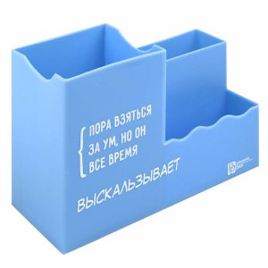 Подставка для канц принадлежностей Цитата дня 69636