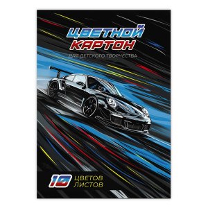 Картон цветной 10л 10цв Электрик драйв папка Мелован 69970