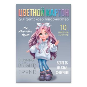 Цветной картон 10л Милашка Мелован Склейка 69971