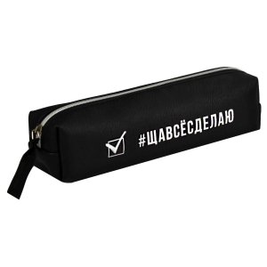 Пенал школьный Феникс+, арт.68455/ 30 ФРАЗЫ С ХАРАКТЕРОМ (без наполнения, 20,5х5х4 см, искусственная