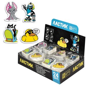 Ластик , арт.60515/ 24 ЯРКИЕ ДИЗАЙНЫ (шоу-бокс, 24 шт., ассорти, белый, 40х40х10 мм, 28х44х10 мм, 28