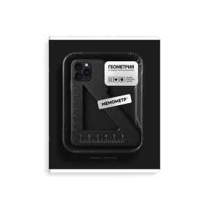 Тетрадь предм 48л Клетка ФРАЗЫ С ХАРАКТЕРОМ ГЕОМЕТРИЯ 73061