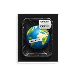 Тетрадь предм 48л Клетка ФРАЗЫ С ХАРАКТЕРОМ ГЕОГРАФИЯ 73065