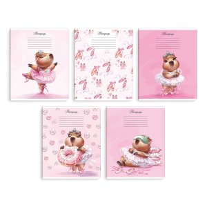 Тетрадь школьная ученическая, 18 л, клетка, арт. 70908/ 10 РОЗОВЫЕ ГРЁЗЫ /А5+, мягкий переплёт (2 ск