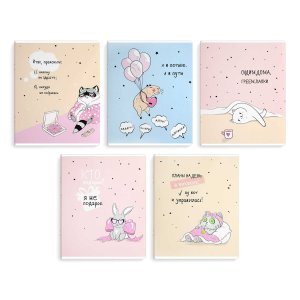 Тетрадь  48л Клетка ПУШИСТЫЕ МЕЧТАТЕЛИ 70939