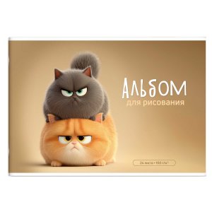 Альбом 24л Персик и дымок 73119