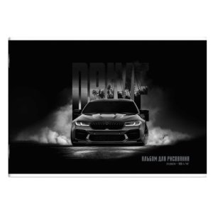 Альбом 24л Драйв 73122