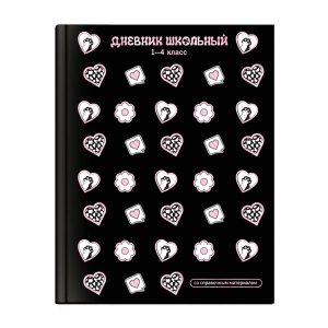 Дневник 1-4 КОШАЧЬЯ ЭСТЕТИКА тиснение цв фольгой 72933