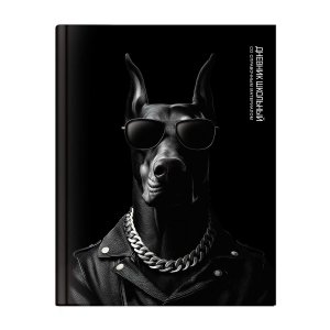 Дневник 1-11 ДОБЕРМАН 72734