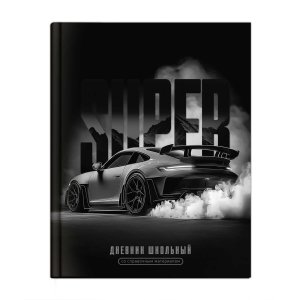 Дневник 1-11 СУПЕР 72736