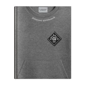 Дневник 1-11 ФРАЗЫ С ХАРАКТЕРОМ 72805