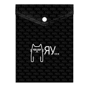 Папка для документов МЯУ на кнопке А6 15.8х11.4 см 72387