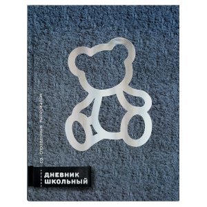 Дневник 1-11 ПУШИСТЫЙ МИШКА Тв 72749