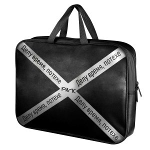 Папка для тетрадей с ручками А4 текстиль ФРАЗЫ С ХАРАКТЕРОМ Делу время 72400