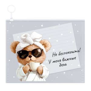 Папка для документов А6 МИШКА С КОФЕ пласт на молнии 72237