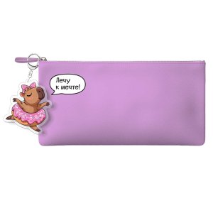 Пенал КАПИБАРА ЛЕТИТ с брелоком 19.5х9 см 71956